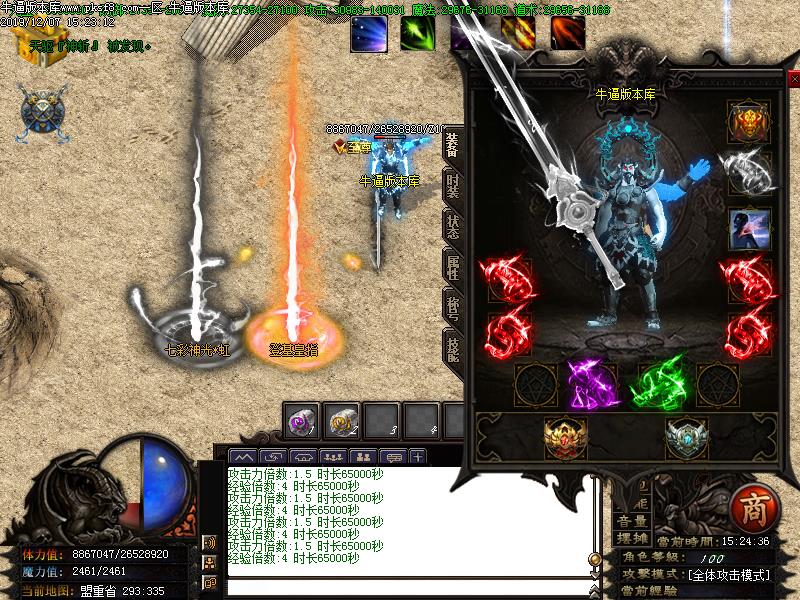 [GM����]�佫���ֻ�������ְҵ(GOM����)