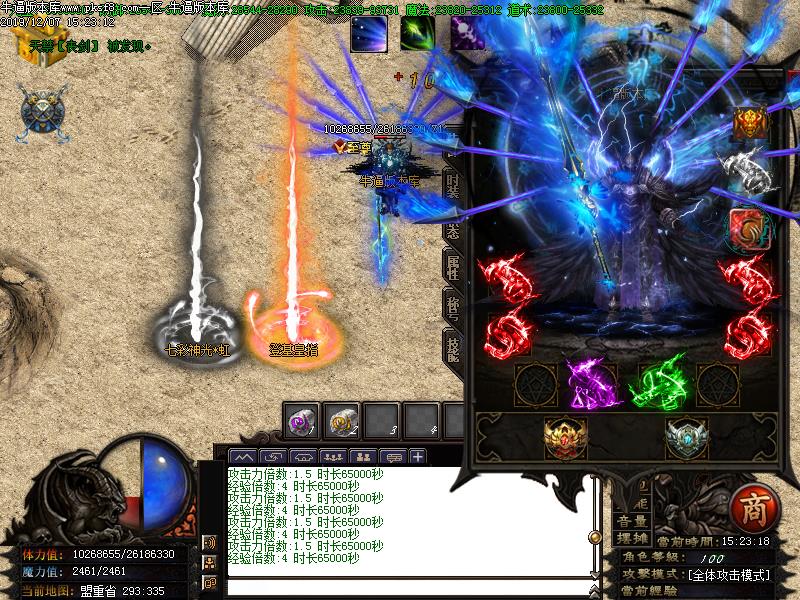 [GM����]�佫���ֻ�������ְҵ(GOM����)