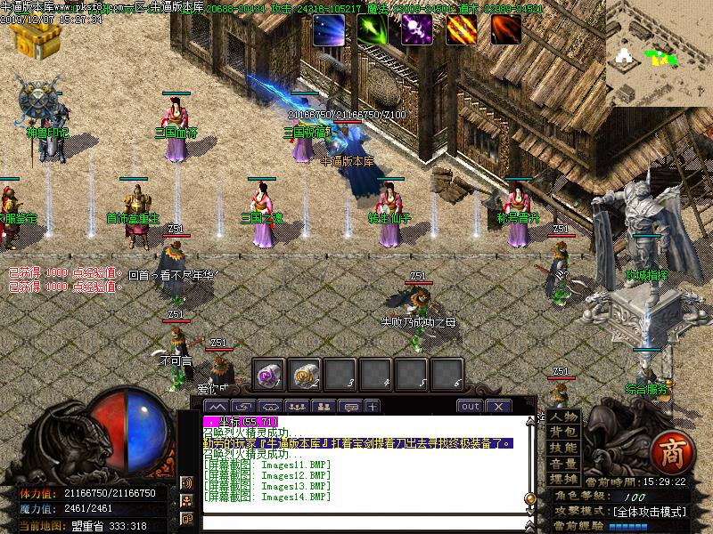 [GM����]�佫���ֻ�������ְҵ(GOM����)