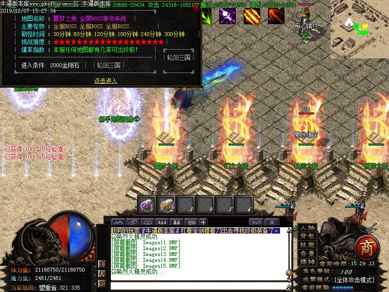 [GM����]�佫���ֻ�������ְҵ(GOM����)