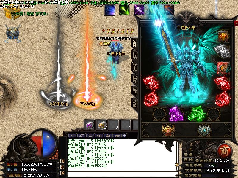 [GM����]�佫���ֻ�������ְҵ(GOM����)