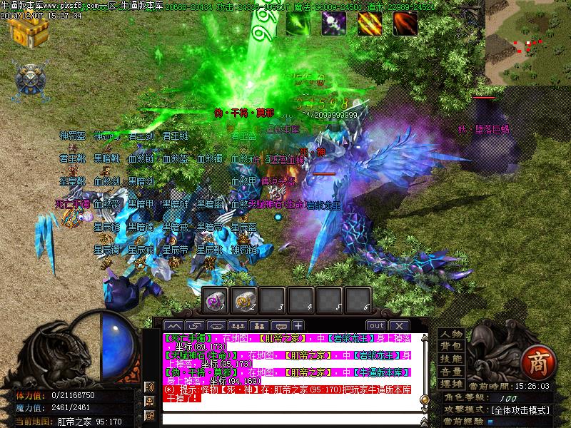 [GM����]�佫���ֻ�������ְҵ(GOM����)