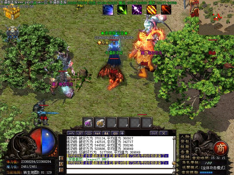 [GM����]�佫���ֻ�������ְҵ(GOM����)