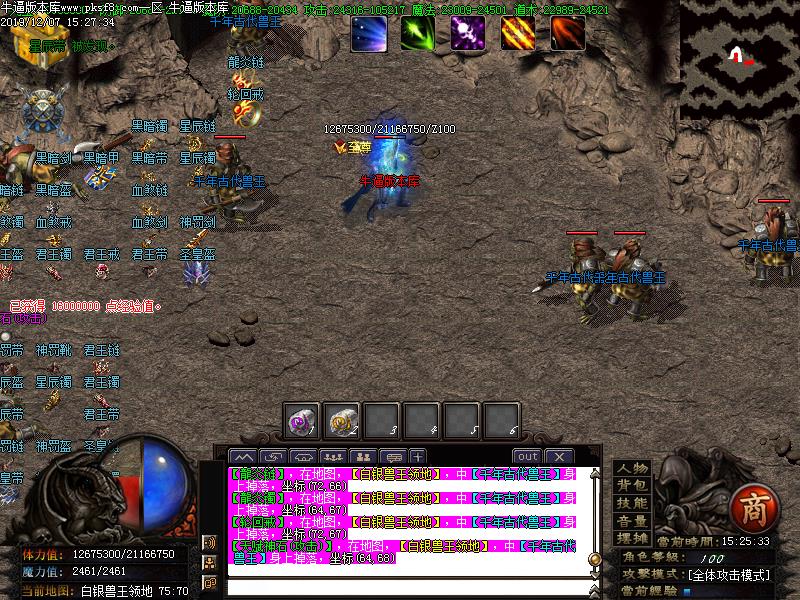 [GM����]�佫���ֻ�������ְҵ(GOM����)