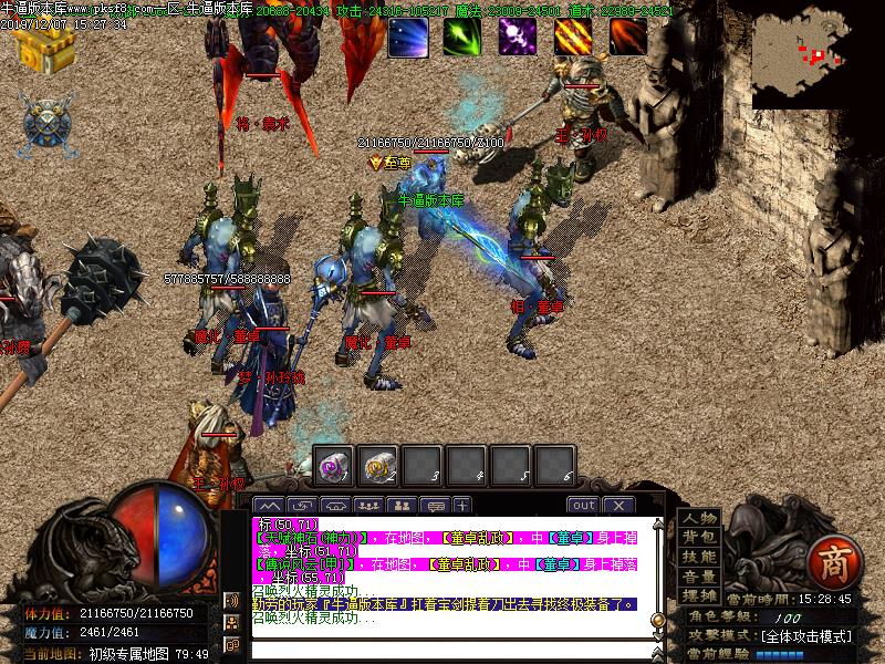 [GM����]�佫���ֻ�������ְҵ(GOM����)