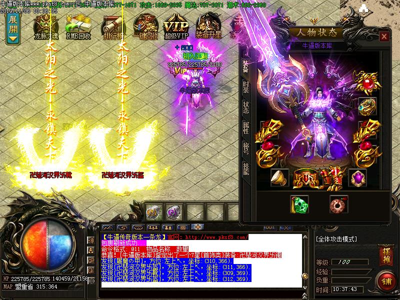 [GM]΢Ʒְҵ(GOM)