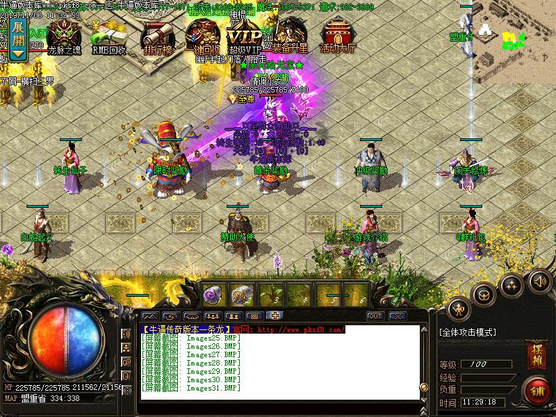 [GM]΢Ʒְҵ(GOM)