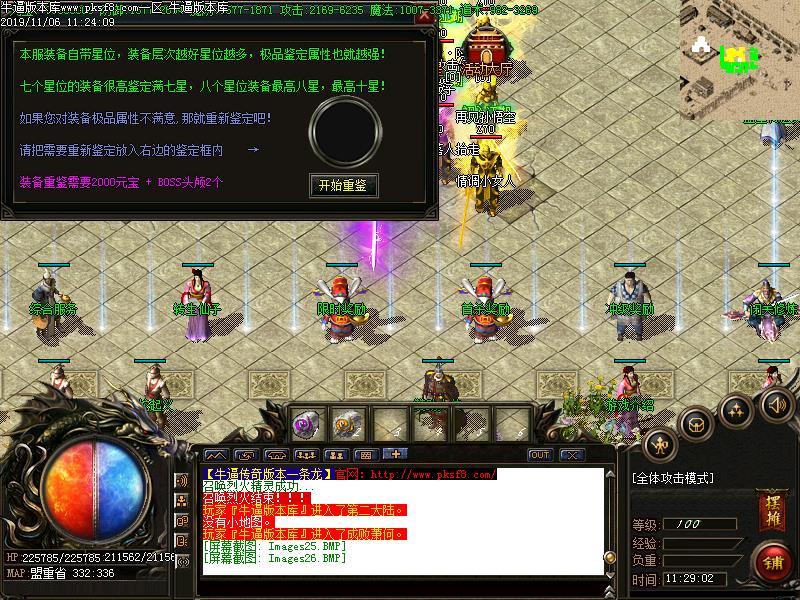 [GM]΢Ʒְҵ(GOM)