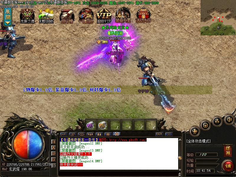 [GM]΢Ʒְҵ(GOM)