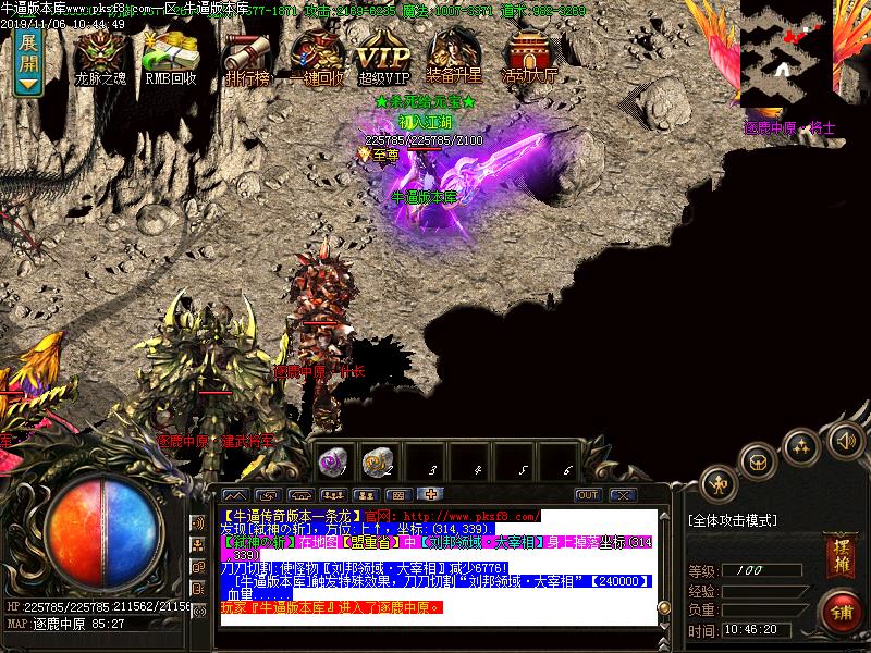 [GM]΢Ʒְҵ(GOM)