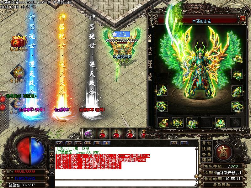 [GM]ɵ΢ְҵ(GOM)
