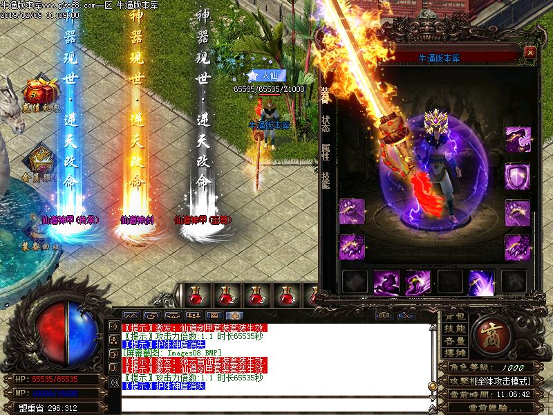 [GM]ɵ΢ְҵ(GOM)