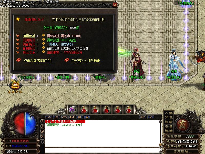 [GM]ɵ΢ְҵ(GOM)