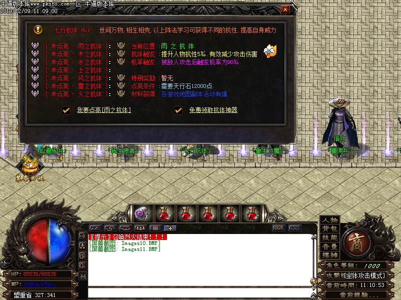 [GM]ɵ΢ְҵ(GOM)