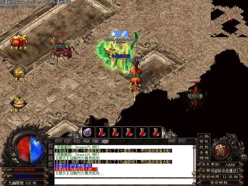 [GM]ɵ΢ְҵ(GOM)