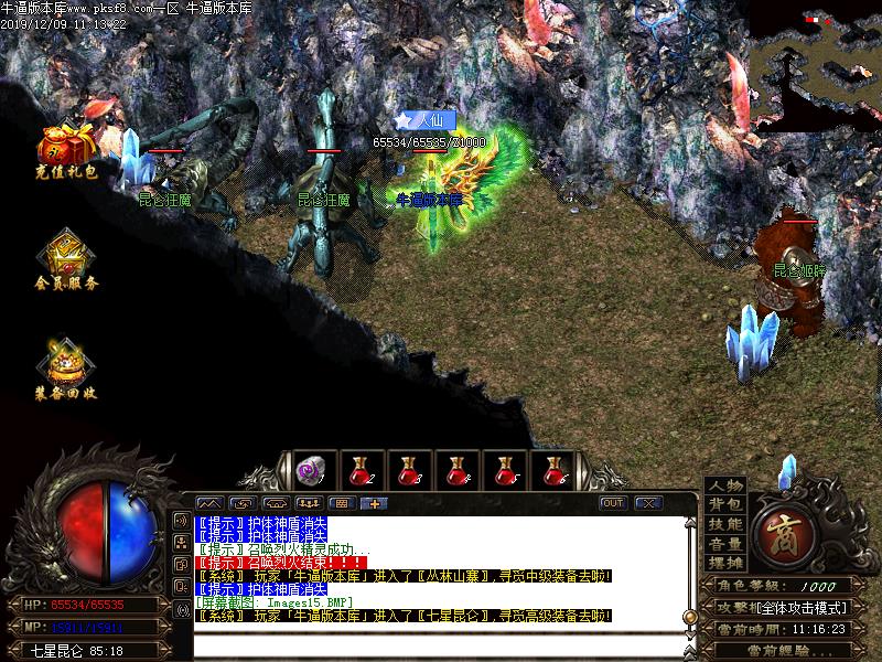 [GM]ɵ΢ְҵ(GOM)