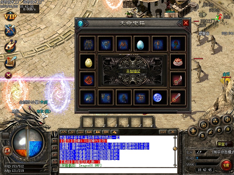 [GM̳]ħ֮սְҵ(Gee)