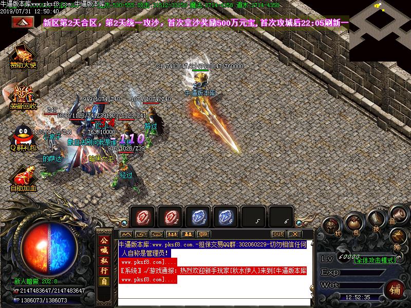 [GM̳]ң΢䵥ְҵ(GOM)