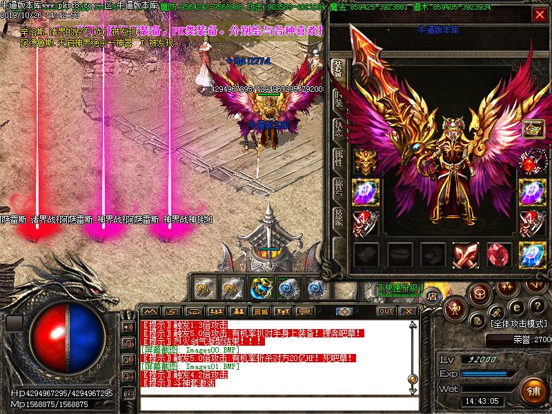 [GM̳]СKINGְҵ֮ѪӰ(GOM)