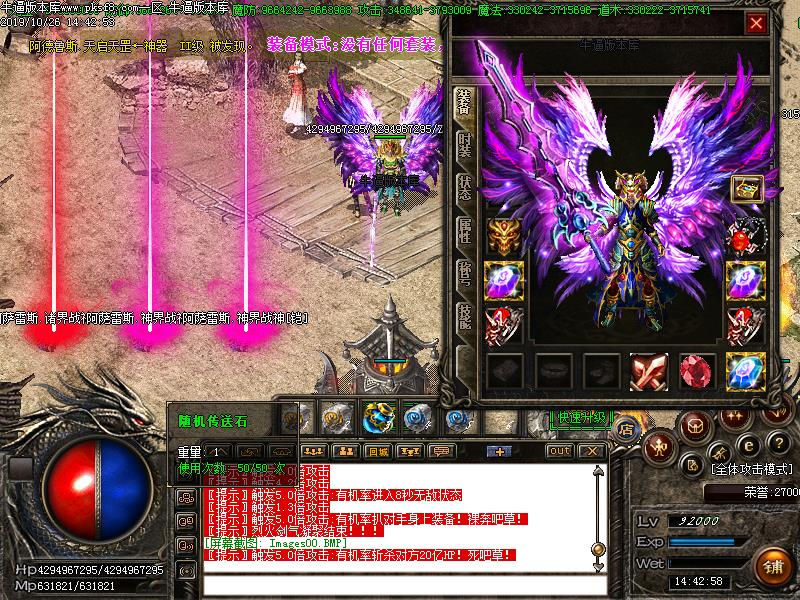 [GM̳]СKINGְҵ֮ѪӰ(GOM)
