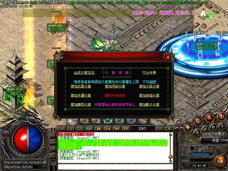 [GM̳]СKINGְҵ֮ѪӰ(GOM)