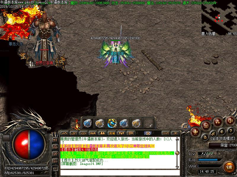 [GM̳]СKINGְҵ֮ѪӰ(GOM)