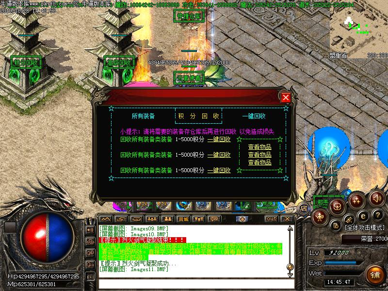 [GM̳]СKINGְҵ֮ѪӰ(GOM)