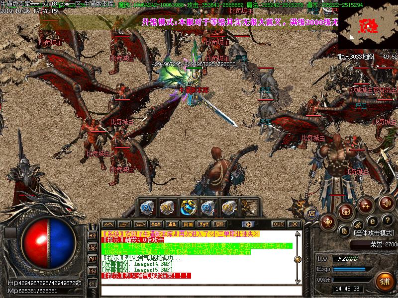 [GM̳]СKINGְҵ֮ѪӰ(GOM)