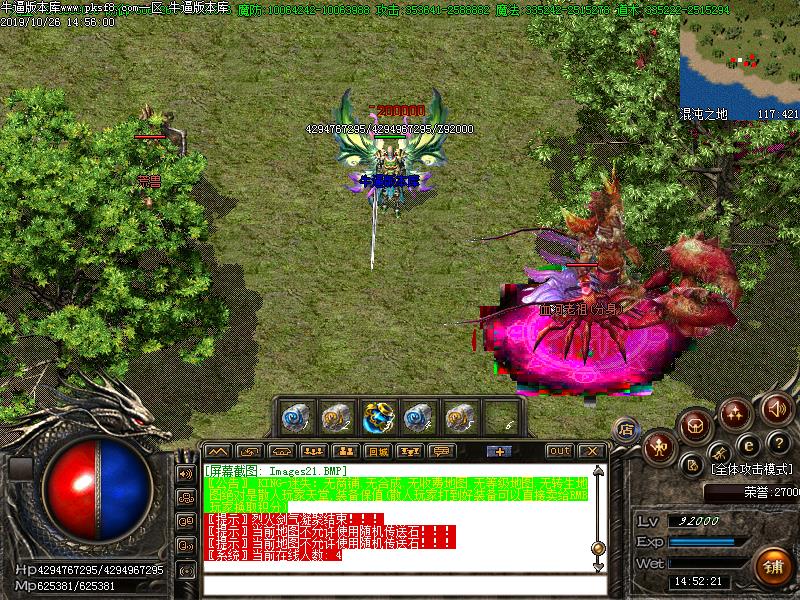 [GM̳]СKINGְҵ֮ѪӰ(GOM)