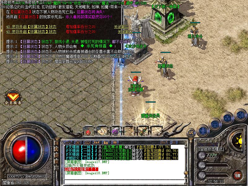 [GM̳]ѩ΢ְҵ(GOM)