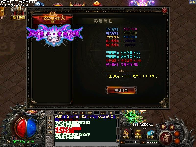 [GM]޴½ʧְҵ(GOM)