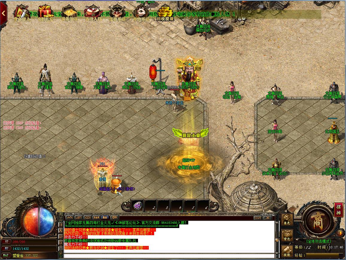 [GM]ɻְҵ֮ĺ汾(GOM)
