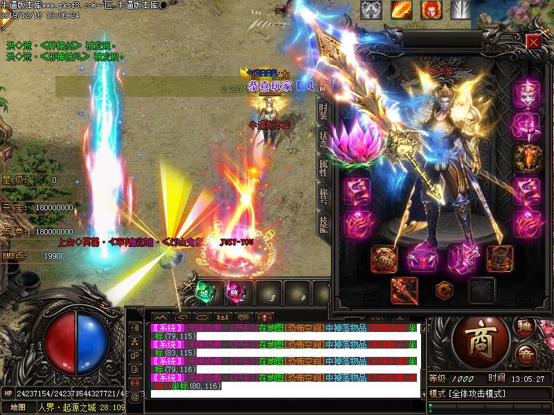 [GM]޵ټ浥ְҵ(GOM)