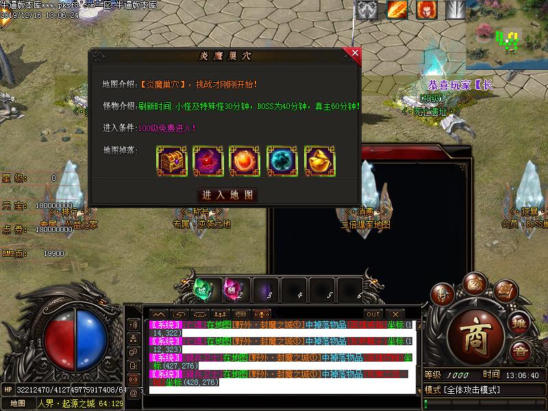 [GM]޵ټ浥ְҵ(GOM)