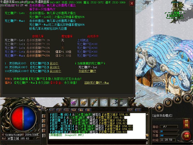 [沿]Сٱѩְҵ(GOM)