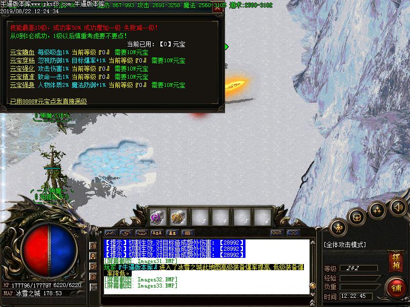 [沿]Сٱѩְҵ(GOM)
