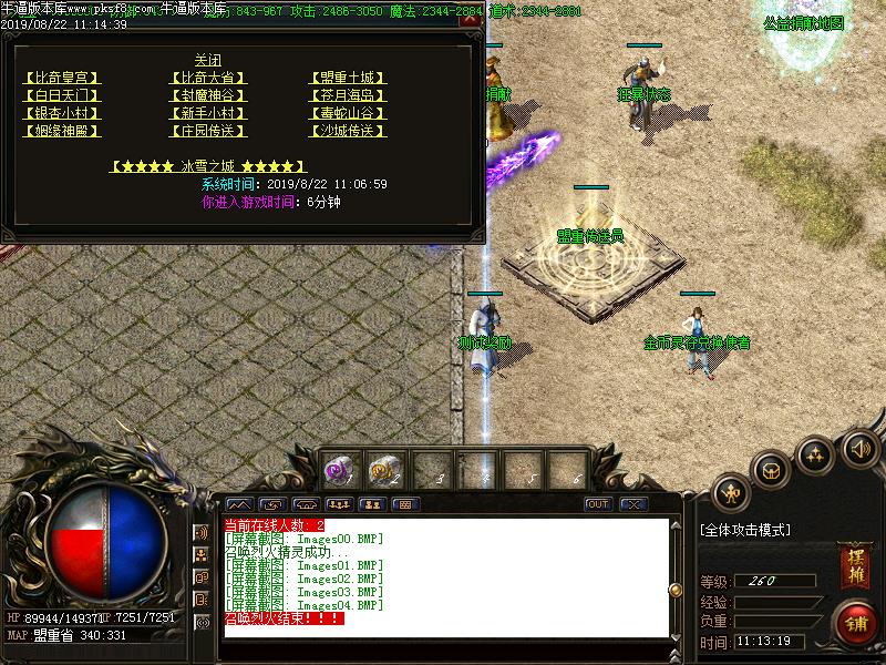 [沿]Сٱѩְҵ(GOM)