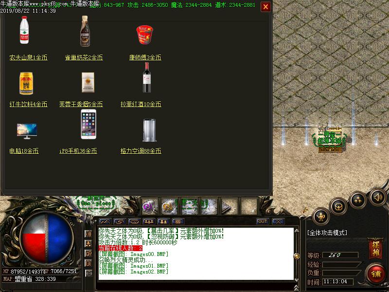 [沿]Сٱѩְҵ(GOM)