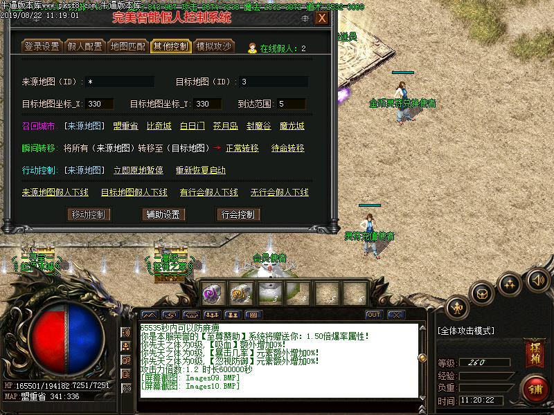 [沿]Сٱѩְҵ(GOM)
