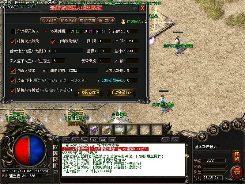 [沿]Сٱѩְҵ(GOM)