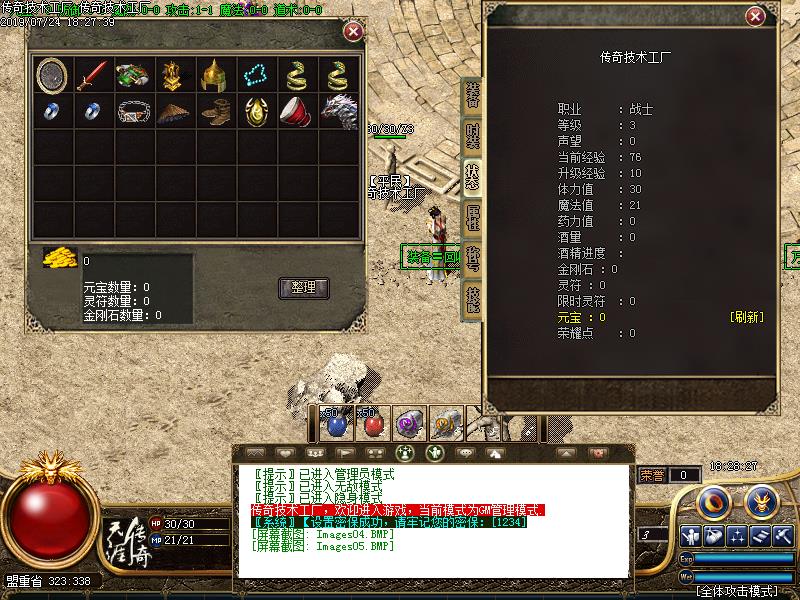 [沿]Ӱȴ˵Ĭְҵ(GOM)