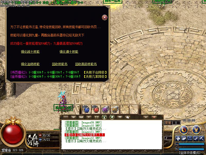 [沿]Ӱȴ˵Ĭְҵ(GOM)