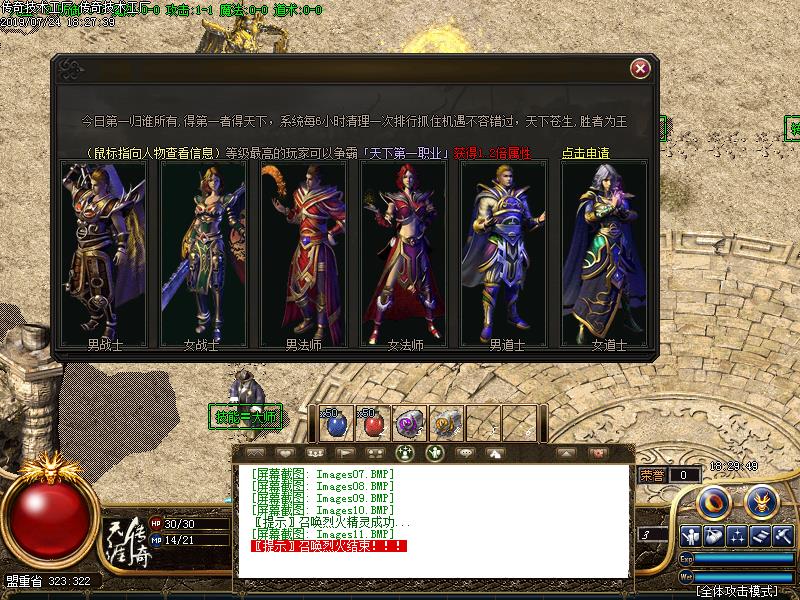 [沿]Ӱȴ˵Ĭְҵ(GOM)
