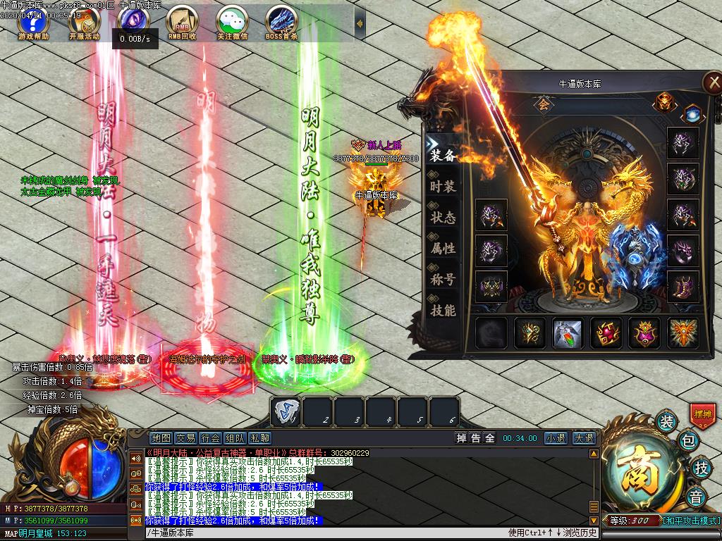 [Ѫ汾]´絥ְҵ(gee)