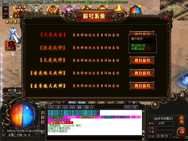 [濪汾]±ѩְҵ(GOM)