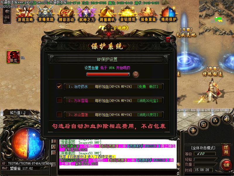 [濪汾]±ѩְҵ(GOM)