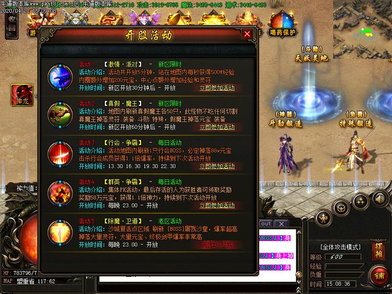 [濪汾]±ѩְҵ(GOM)