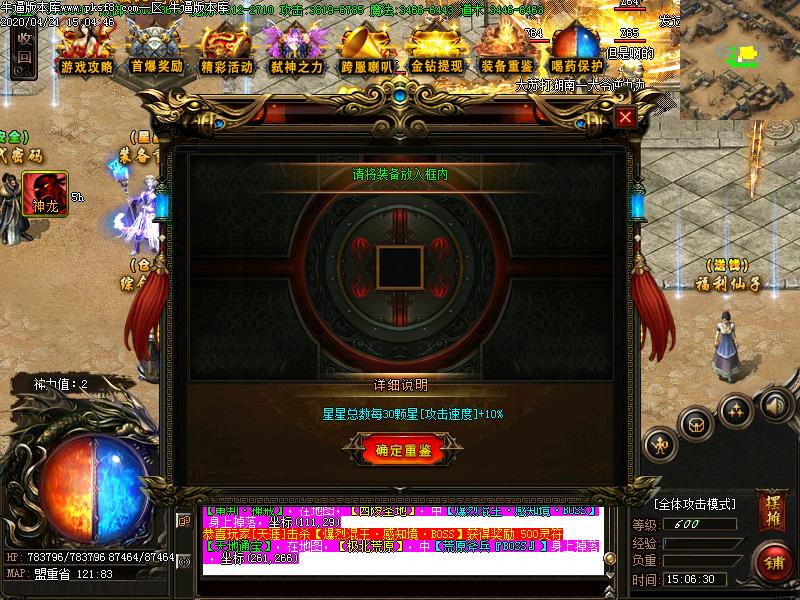 [濪汾]±ѩְҵ(GOM)