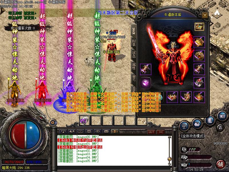 [濪汾]ɷ΢临ŵְҵ(GOM棩