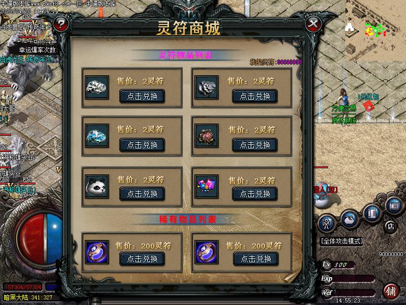 [濪汾]ɷ΢临ŵְҵ(GOM棩